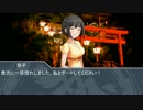 【NovelsM@ster】心霊？探偵白坂小梅第三話話前編その５