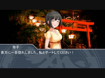 【NovelsM@ster】心霊？探偵白坂小梅第三話話前編その５