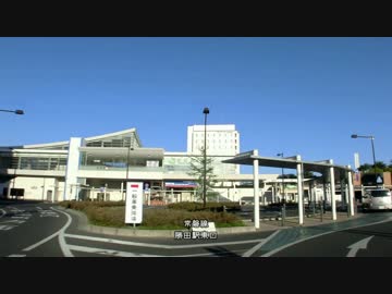 【茨城】 [ひたちなか] 勝田市街