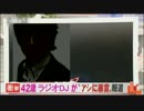 パワハラを受けるうんこちゃん