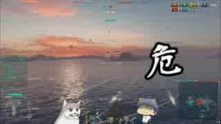 【WoWs】素人艦長 頑張るでござる　＃64【ゆっくり実況】