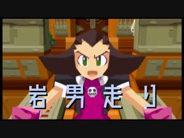 【実況】採掘王におれはなる！岩男走りpart14【ロックマンDASH】