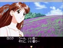 【実況】センチメンタルグラフティをいい大人達が本気で遊んでみた。14