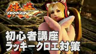 人気の ラッキークロエ 動画 22本 ニコニコ動画