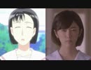【咲-Saki-】アニメと実写を比較してみた Part5