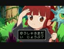 【グルグル3rd】テキストジェスチャー