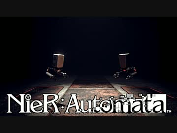 【実況】NieR：Automata　命もないのに、殺し合う。＃３８