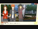 【実況】『スターズ★ピース 恋愛応援⇒友達獲得ケーカク』 EX29