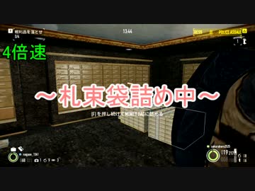 【桜春&ナガセ】強盗稼業始めました、PAYDAY2 Part2【ゲーム実況】