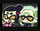 [ゆるM01] 元祖正調塩辛節/シオカラーズ（Splatoon）