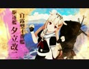 艦これアーケード　7月度着任艦娘紹介動画【高画質】