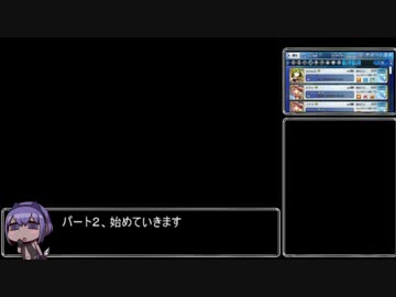 FGOガチャ縛りpart2