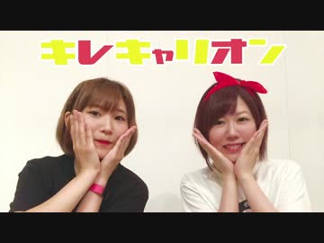 【あーちゃん】 キレキャリオン 踊ってみた 【Caede】