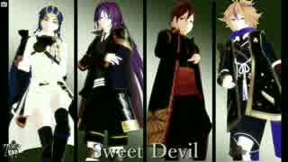 【MMD刀剣乱舞】極短刀「Sweet Devil」【不動・太鼓鐘・後藤・愛染】