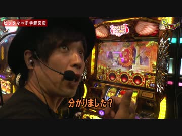 【#043】くりのツッコませていただきます[by ARROWS-SCREEN]