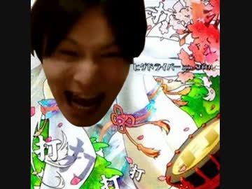 ぶっぱぱぱぱぱぱぱぱぱぱ