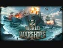 【実況】世界中の海戦を勝利に導く男達がいた part1