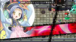東方幻想魔録W　朱麗の影　4段階目