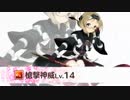【ゆゆゆい】海水浴イベ・後編ハード3-5三つ星クリア