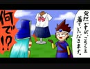 【実況】ラスボス知ってるけどSFC版DQ3初見プレイ 24