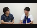 村田 太志さんとの特典動画その1