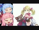 【VOICEROID実況】新・ロロナのアトリエやるよ 09【琴葉姉妹】