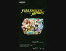 ファイアーエムブレム ヒーローズ 新英雄 (アルム軍)