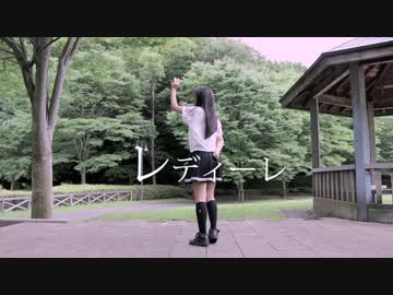 【ぽるし】レディーレ　踊ってみた【オリジナル振り付け】