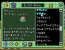 イニシエダンジョン　世間知らず実況Part７２