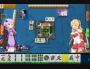 【麻雀】初心者雀士弦巻が往く　麻雀珍道中#6【VOICEROID実況】