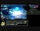 [RTA]蒼き雷霆(アームドブルー)ガンヴォルト爪　真ED_1時間40分00秒 _part4/6