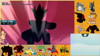 [ポケモンSM]ダブル専門です。　アローラとwith　その53