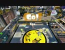 スプラトゥーン　２までも少しですねパート１