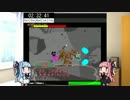 琴葉な日々　太くて長いオレの○○2編　part3