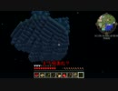 「ゆっくり実況」ぐうたらうp主のマインクラフト＃1