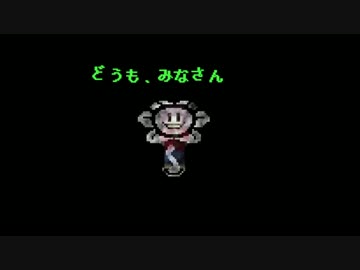 【GLITCHED】きりたんはバグに立ち向かうpart4【東北きりたん実況】
