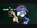威力偵察凸ＡＳＨウナ