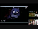 【ニコ生】Five Nights at Freddy's　初見プレイ　part7【ホラー】