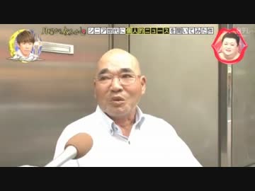 童貞チャンス