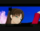 【Fate／MMD】桃源恋歌【五次弓主従】