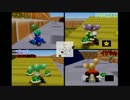 【複数人実況】夏の交通安全キャンペーン！【マリオカート64】第三回