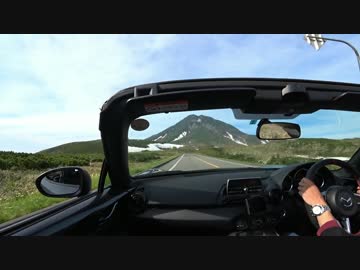 【実況車載】北海道ドライブ三日目　網走→釧路【NDロードスター】