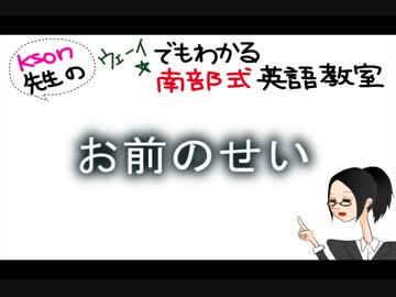 やるぞUSA流教育！！3年B組金八先生！伝説の教壇に立て！8限目