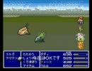 改造FF5をプレイ をあまりしてない番外編