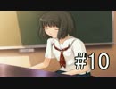 【キミキス実況】マジでキミにキスがしたい。part10
