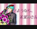HappyBirthday