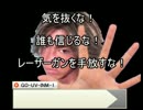 迫真TRPG部パラノイアの裏技１「開始時殺しまくることで緊張感を～」