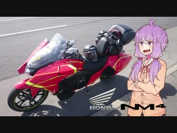 NC750S-DCT 道民ゆかりさんが行く北海道ツーリング#21【The Second Encounter】