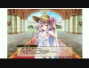 【花騎士】水着ガチャに華霊石５５０個使ってみたの巻