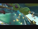 【実況】てんやわんやなマリオカート8DELUXE 【part76】